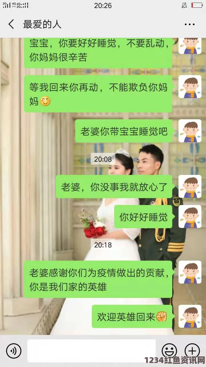 内地级A艳片高清免费播放陪读过程中的亲子关系变化：晚上翻雨覆雨的背景故事及情感调节