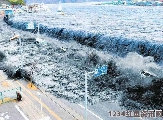 尼加拉瓜沿岸地震，首都震动强烈——灾情待确认