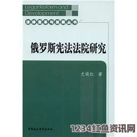 克里米亚新宪法获批准，坚定不移地成为俄罗斯不可分割的部分领土