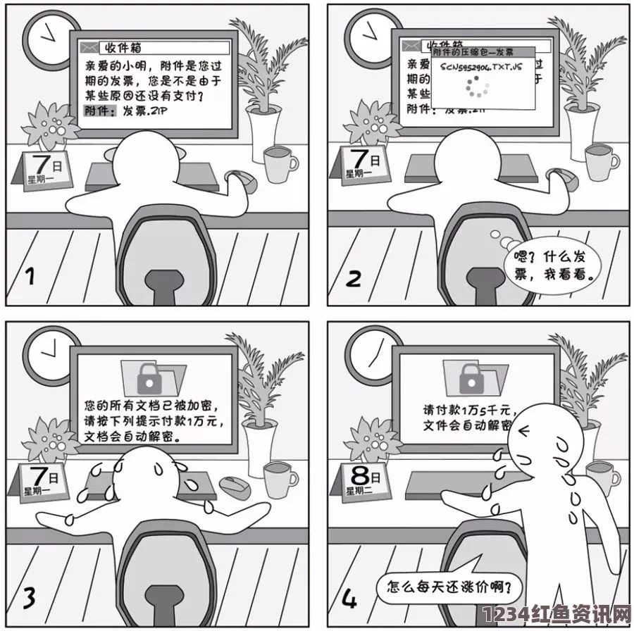 军装下的丰满肉体虫虫漫画在线页面免费阅读破解版是什么？安全吗？用户如何选择优质的漫画阅读平台？