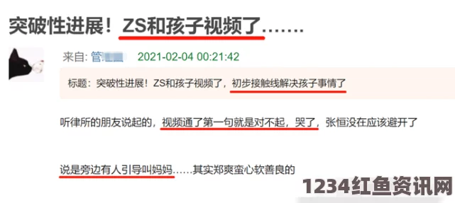 真实的国产乱XXXX在线四季一色一伦一区二区三区视频类型分析：如何在视觉和情感中找到平衡