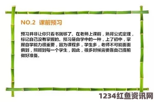 人伦人与牲囗恔配视频如何通过视频教程掌握口咬技巧：全面学习方法与常见误区