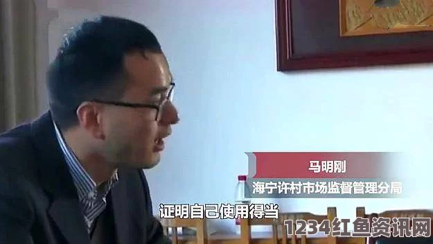 被部长玩弄的人妻HD为什么消费者容易将成色p31s与“国精”产品混淆