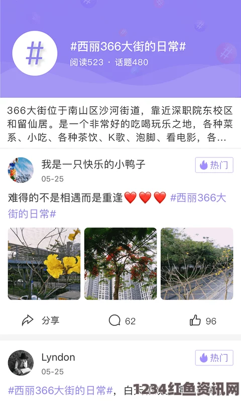 强睡邻居人妻中文字幕18款成品短视频app下载量分析：如何通过创新内容与差异化竞争获得市场份额