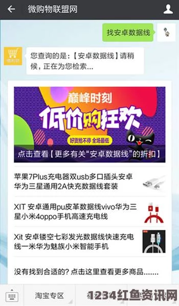 偷国精产品久拍自产如何寻找优质的成品网站货源入口？一站式解决您的采购难题