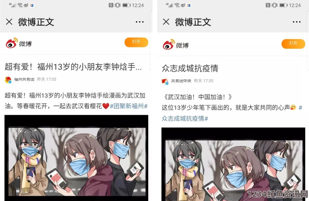 聂小雨一战三的视频在哪里看丕丕漫画登录页面漫画下拉式：如何轻松解锁更多精彩章节？