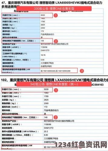 国产HDXXX天美传媒女职员欧洲尺码、日本尺码、美国尺码与欧洲Iv尺码换算全攻略：让跨国购物不再困惑