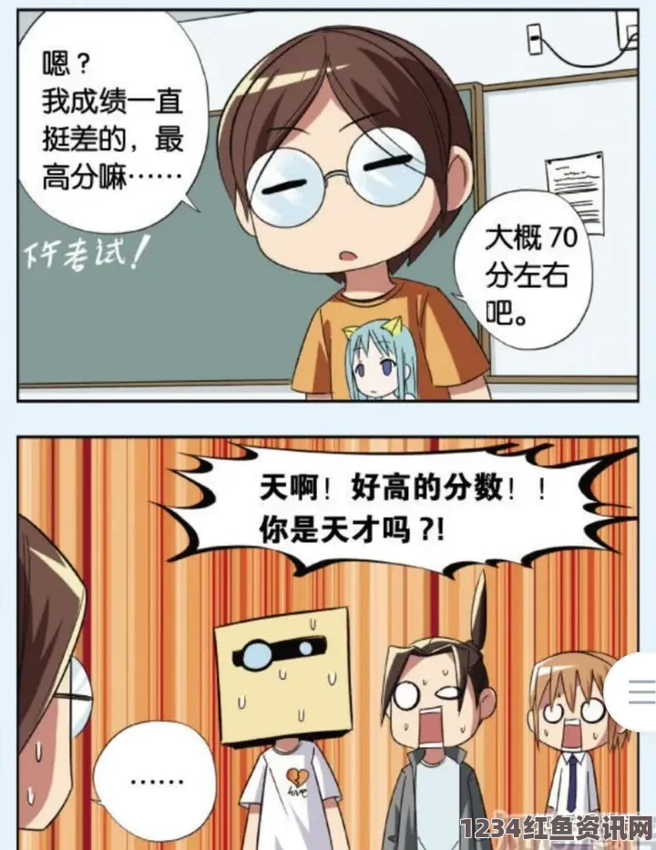 一家乱战脏脏漫：这种漫画为什么能吸引越来越多的读者？