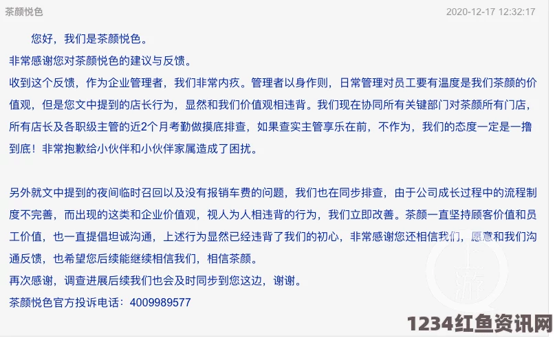 久久戒酒电影日本免费三色电费的费用在2024年将是多少？—— 疑问中的中国用户关注焦点