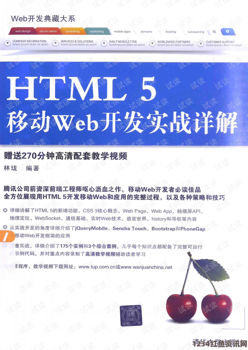 免费网站在线观看人数在哪破解版三叶草GW4441：性能强劲、品质可靠，是您理想的选择