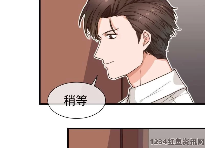 强睡邻居人妻中文字幕韩漫免费漫画在线观看方法：掌握这些技巧，轻松享受韩漫精彩内容