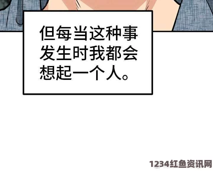 人伦人与牲囗恔配视频漫蛙漫画官网无删减无根之水，如何观看并保证内容不被删减？