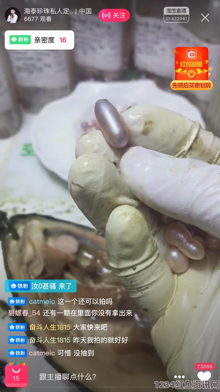 请叫我总监免费观看完整版电视剧三、男女关系中的“开蚌取珠”实践：如何通过沟通与理解实现“珍珠”之发现