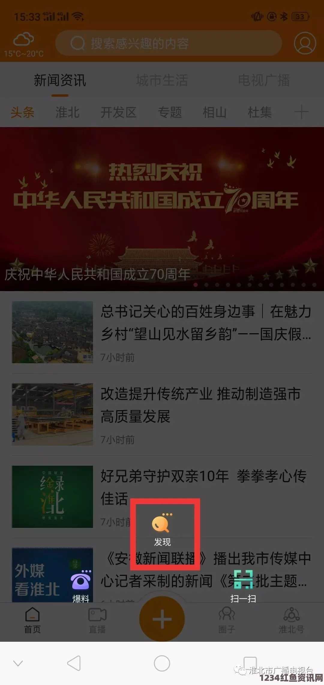 色戒未删减版黄金网站大全App：提供全方位黄金投资资讯与交易服务，助您把握市场先机