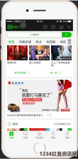 色戒未删减版黄金网站大全App：提供全方位黄金投资资讯与交易服务，助您把握市场先机