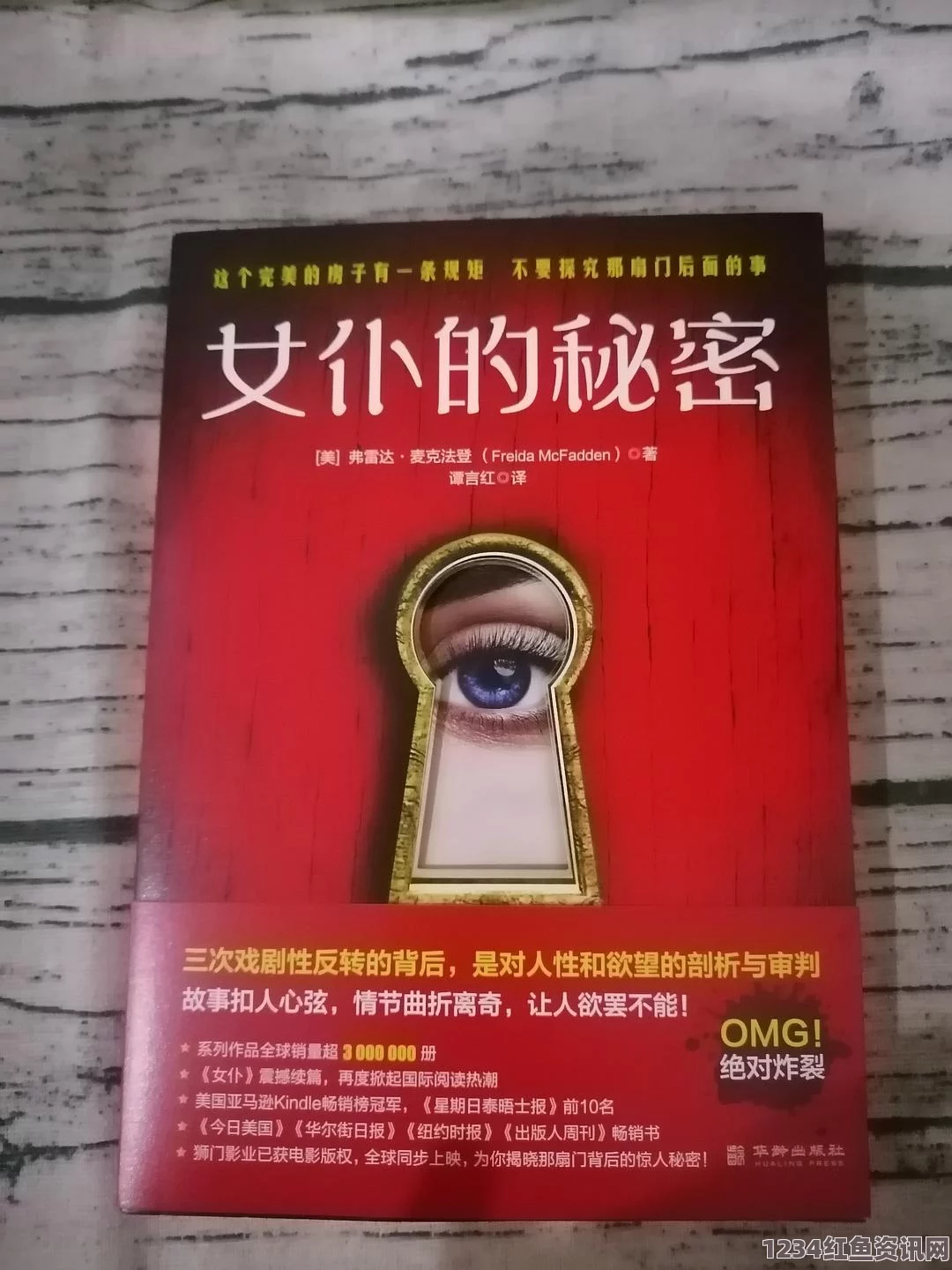 年轻的保姆薰衣草研究所隐藏入口2024：揭秘神秘入口背后的科学与商业秘密