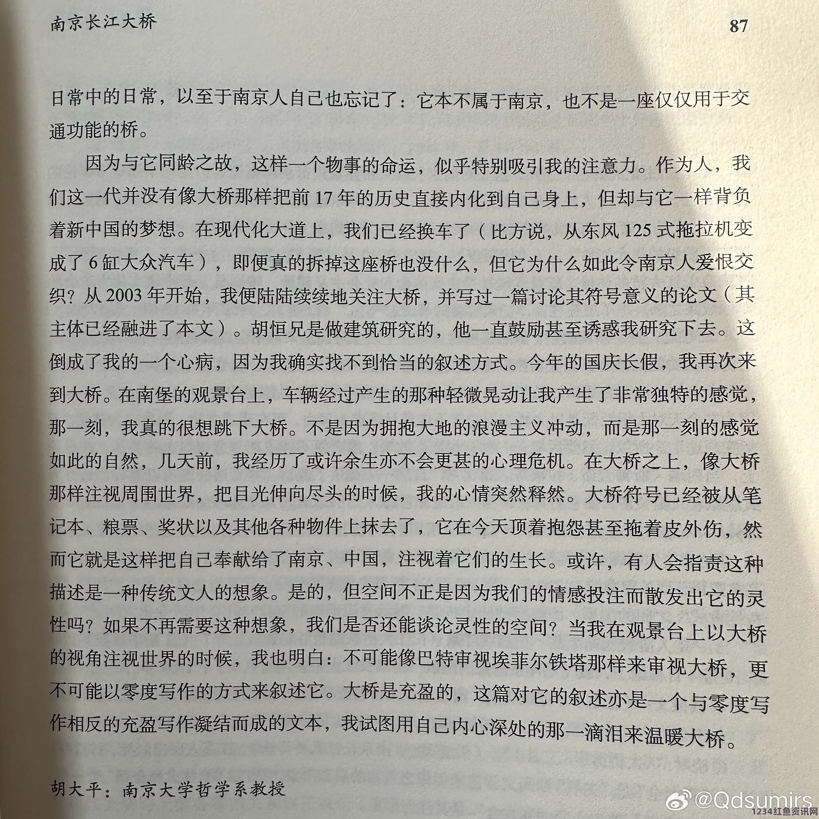 欲望的火花肉短篇散文500篇：探索生活的细节与情感深度，展现文字的独特魅力