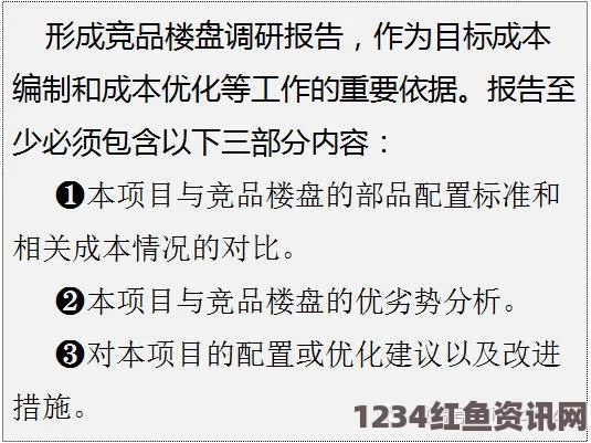 色戒详细资料如何利用www.91优化您的互联网体验：提升效率与互动性的完美指南