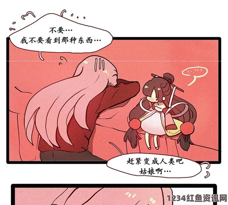 好姑娘高清在线看国语脏脏漫的独特魅力：为什么这种另类漫画风格越来越受年轻人追捧？