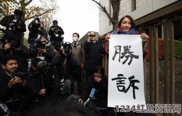 日本首例性侵遭强制起诉案开审，被告人无罪释放及其相关问答