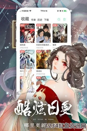 蜜桃成熟时汗汗漫画免费阅读无限下拉在线阅读，畅享漫画无限畅游