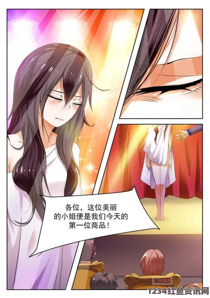 蜜桃成熟时汗汗漫画免费阅读无限下拉在线阅读，畅享漫画无限畅游