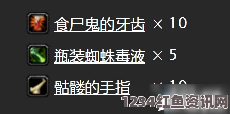 魔兽世界怀旧服惩罚图腾任务攻略详解，任务完成方法与策略