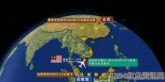 探寻马航MH370坠毁地点，从马六甲到南印度洋的媒体报道盘点