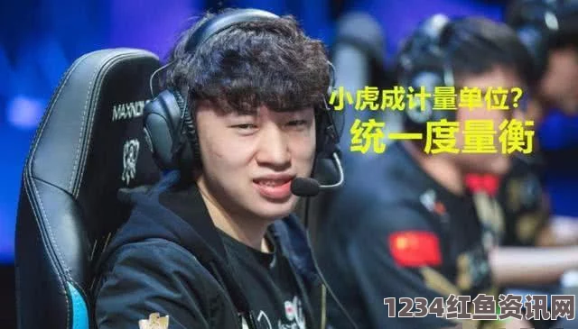 LOL中的神秘数字梗，揭秘LOL3032的含义与弹幕刷屏背后的故事