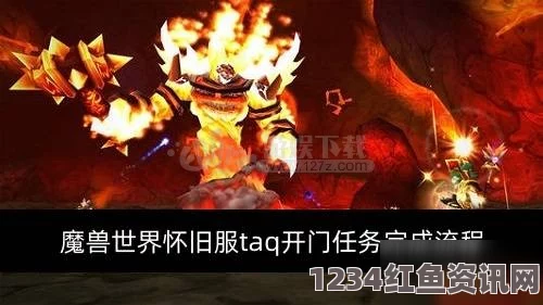 魔兽世界怀旧服通缉加塞尔佐格任务完成流程详解