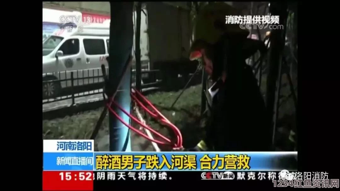 西雅图坠机事件报道失误引发媒体反思，裸男照误播揭示电视媒体的失误与责任