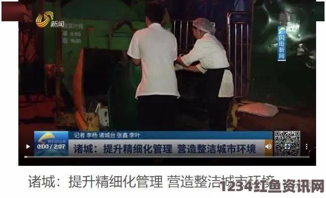 西雅图坠机事件报道惊现裸男照误播，电视媒体的失误与反思