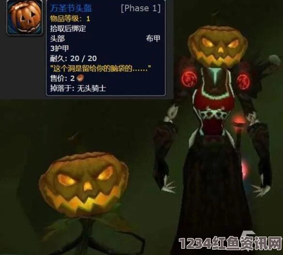 魔兽世界怀旧服恶魔布帽获取攻略及属性图鉴介绍