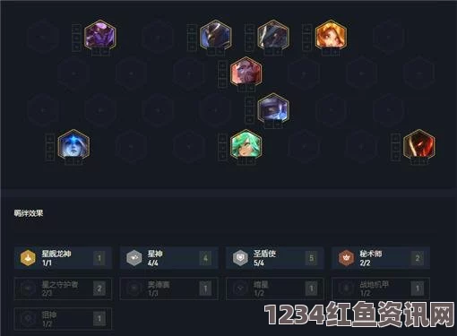 云顶之弈10.17版本，秘术圣盾阵容攻略与上分策略