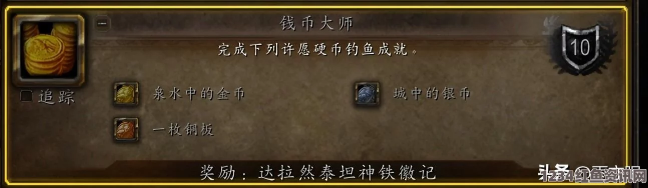 魔兽世界怀旧服解码高手攻略，任务流程详解