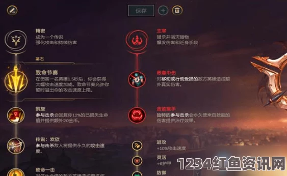 LOL10.16版本站撸流滑板鞋攻略，玩转装备搭配，轻松上分！