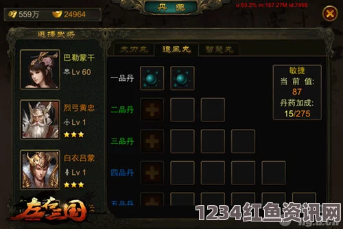 LOL10.16版本站撸流滑板鞋攻略，玩转装备搭配，轻松上分！