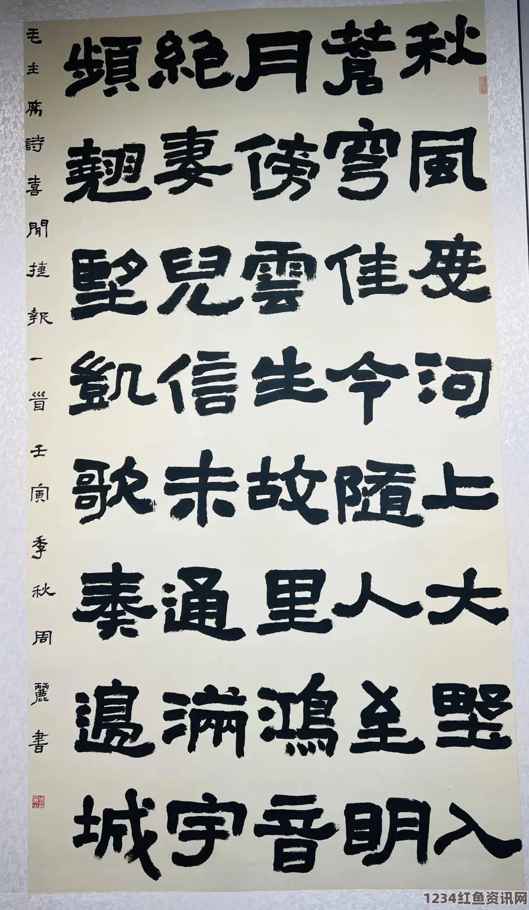 绵阳舰与井冈山舰参与马航失联客机救援行动纪实