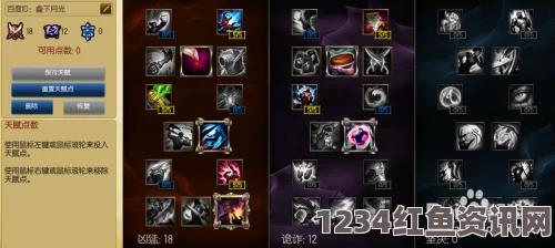 LOL10.16版本加里奥中单的天赋选择与加点推荐