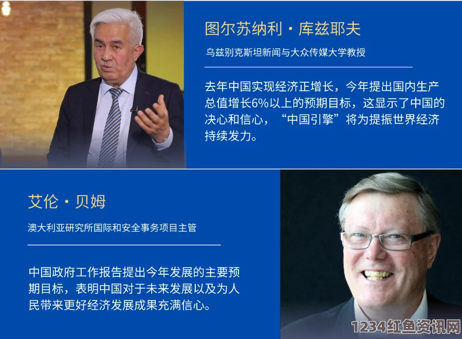 国际社会聚焦中国政府工作报告，李克强的改革关键词与未来展望