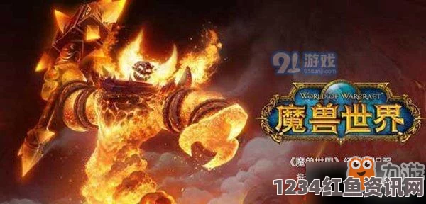 魔兽世界怀旧服绿色烟火任务攻略，详细步骤与技巧