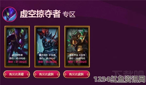 揭秘Lol阿卡丽神秘商店2020活动入口与黑金商店官网揭秘，最新活动资讯一网打尽