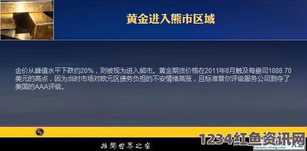 美国陆军重塑战略，缩减规模与削减国防开支的未来计划（附问答环节）