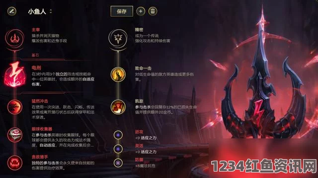 LOL10.15版本下路彗星AP大嘴操作指南与技巧分享