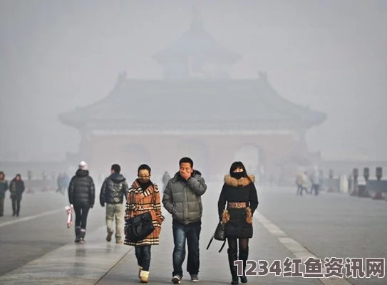 韩国持续雾霾笼罩，长达六日的空气质量危机及应对之策