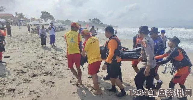 巴厘岛潜水事故，日本女性团队7人失踪，最新救援进展及问答环节