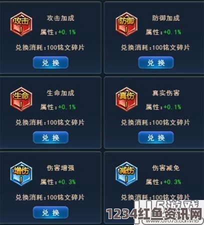 魔兽世界9.0铭文凡图斯符文属性详解及新图纸获取攻略