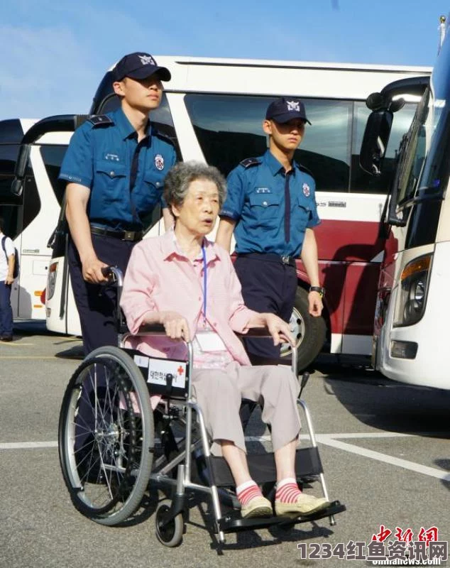 韩朝高层会谈成果显著，离散家属团聚在即，历史性的时刻