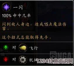 魔兽世界9.0新坐骑概览，晋升堡垒角马属性深度解析