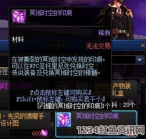 DNF黑色魔物庭院进入攻略及常见问题解答